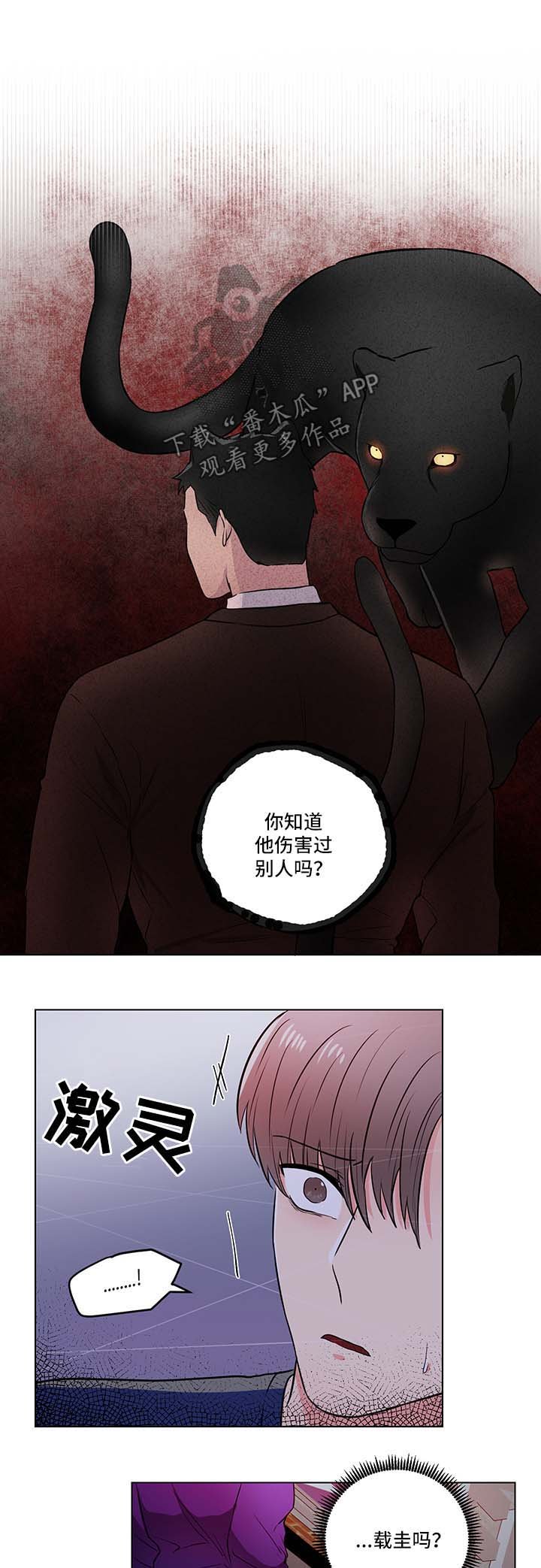 第29章：信任