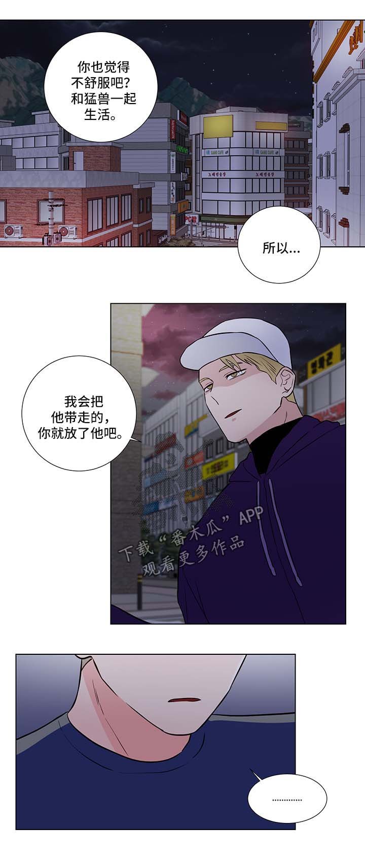 第29章：信任