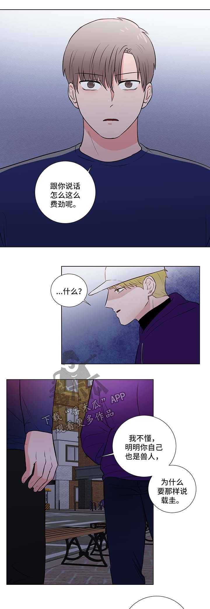 第29章：信任