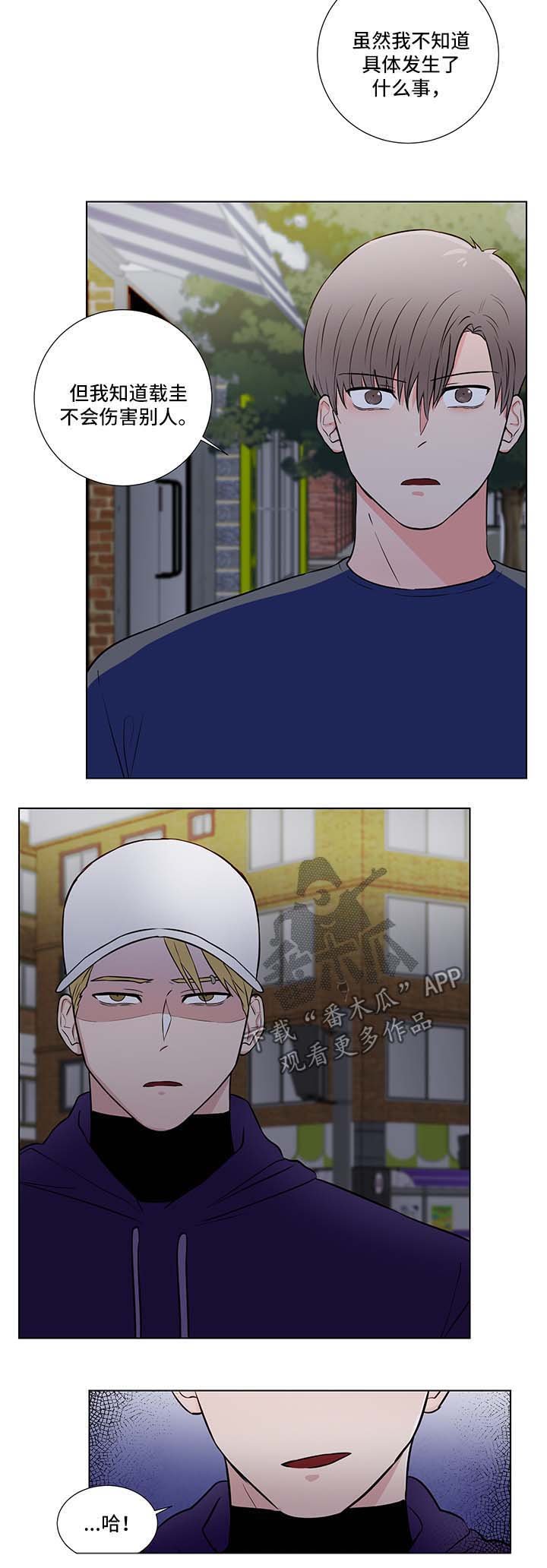 第29章：信任