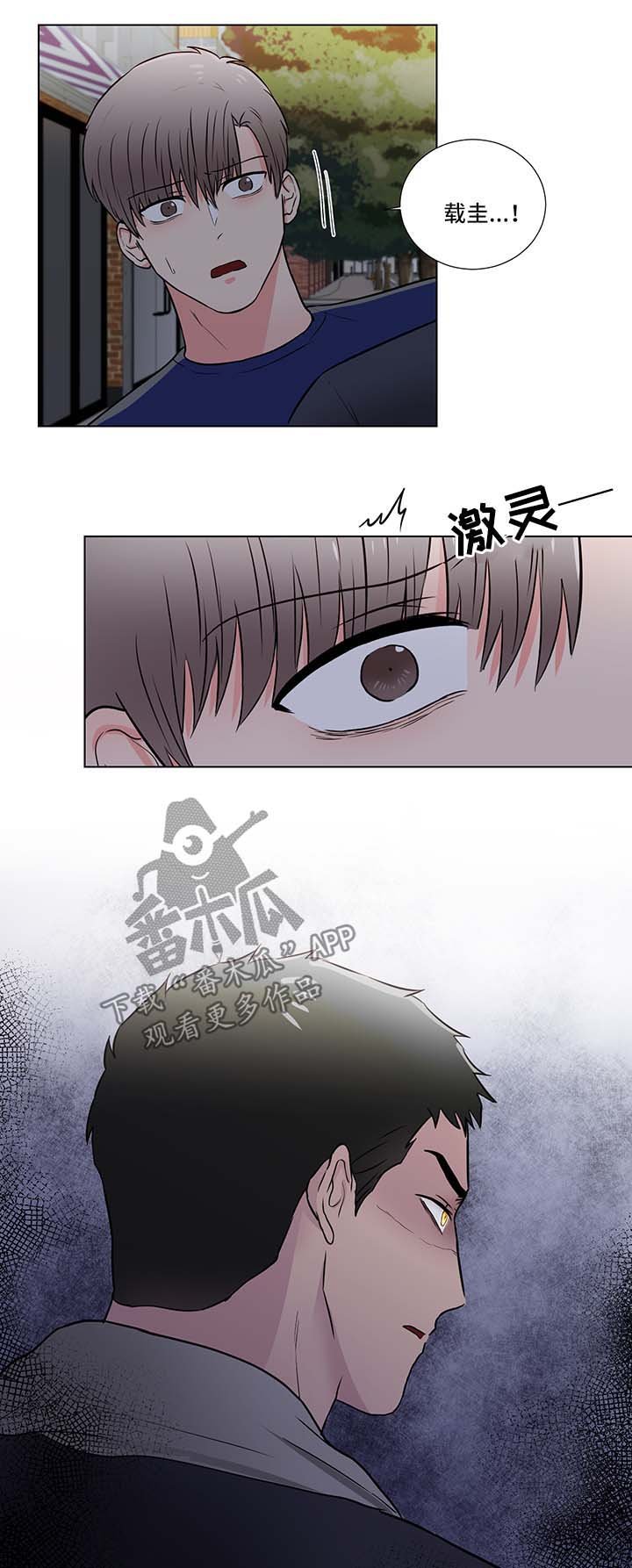 第30章：愤怒
