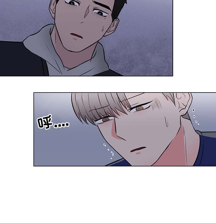 第30章：愤怒