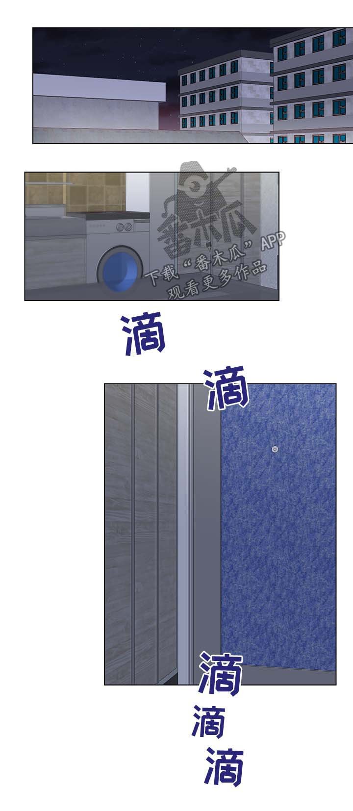 第31章：被知道的秘密