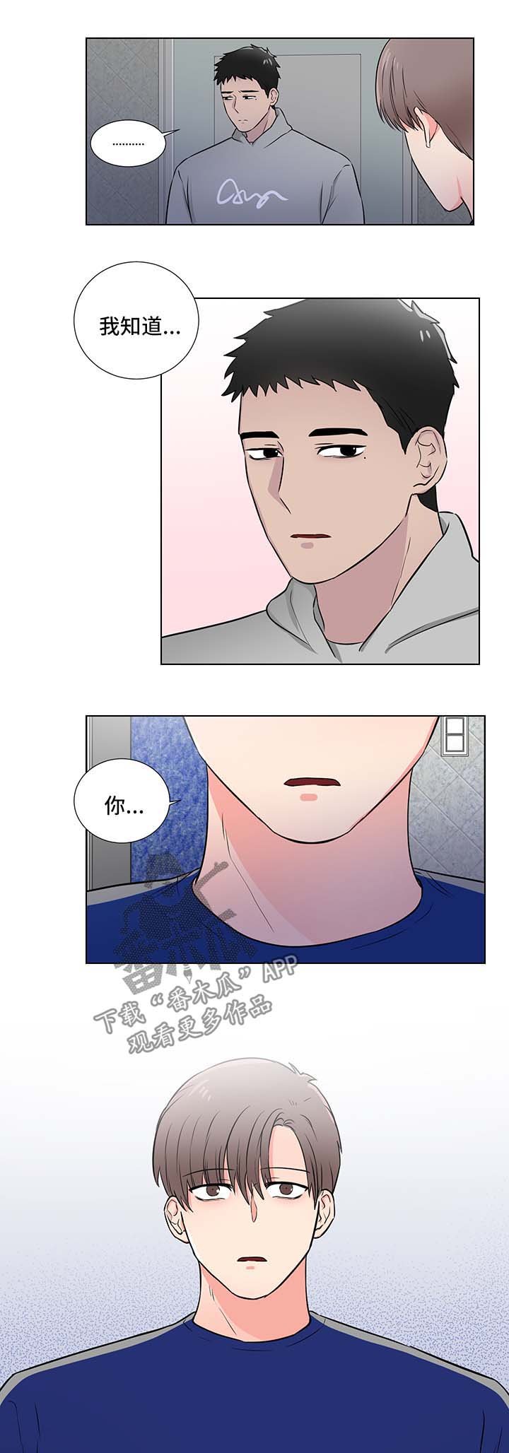 第32章：回忆