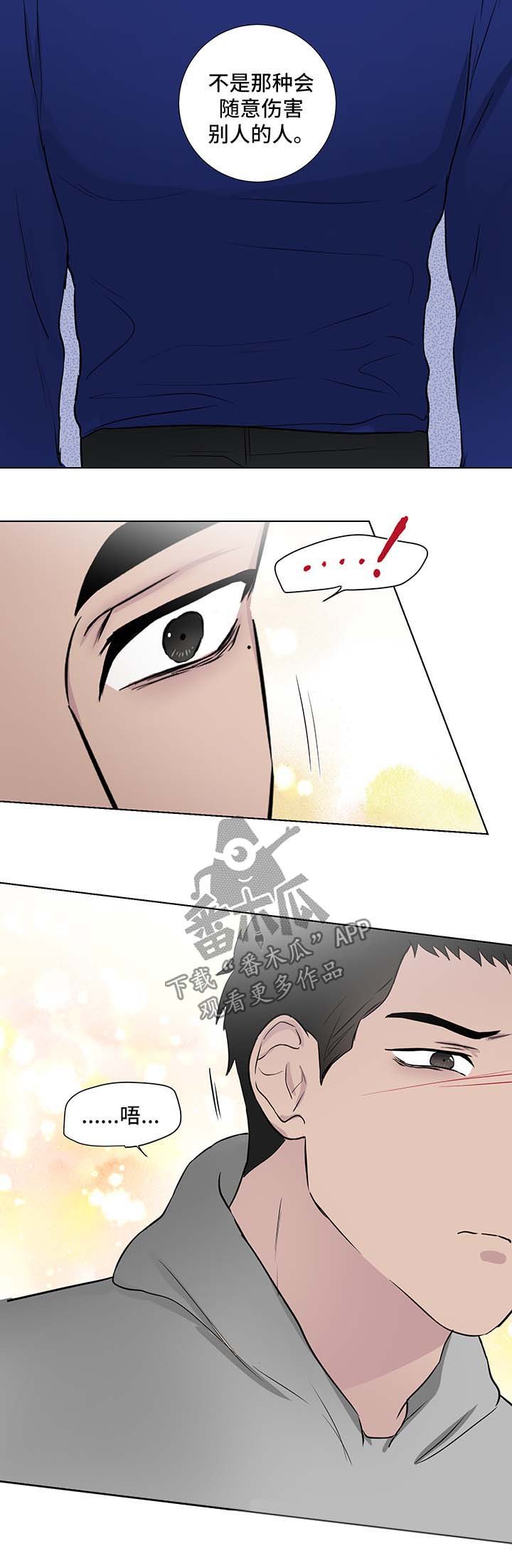 第32章：回忆