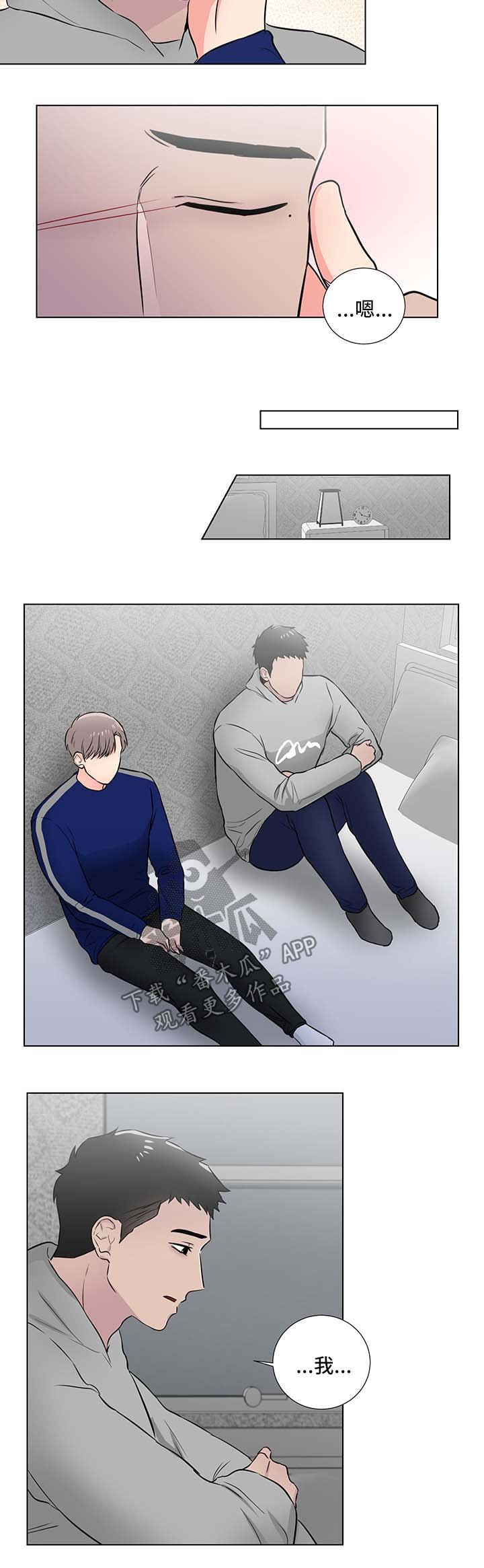 第32章：回忆