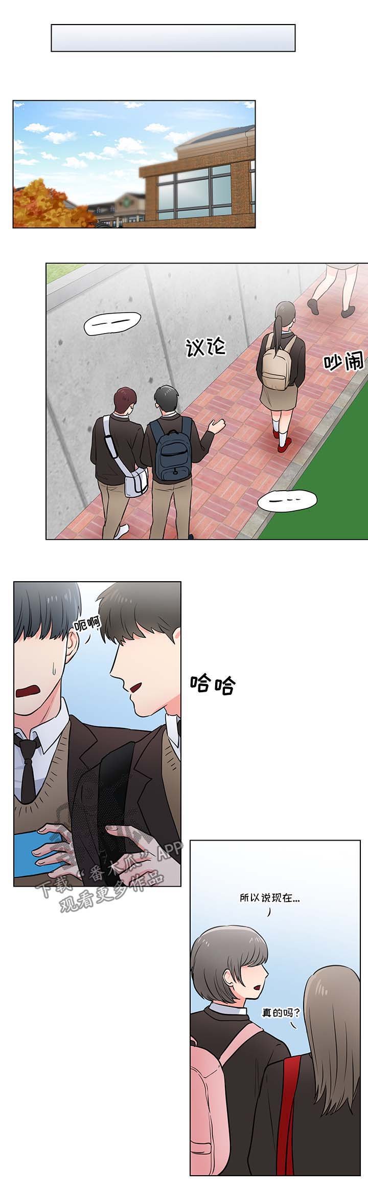 第32章：回忆
