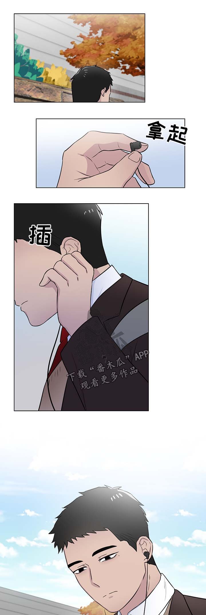 第32章：回忆