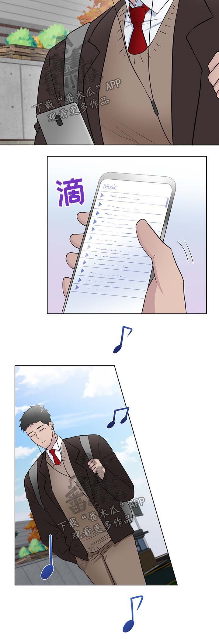 第32章：回忆