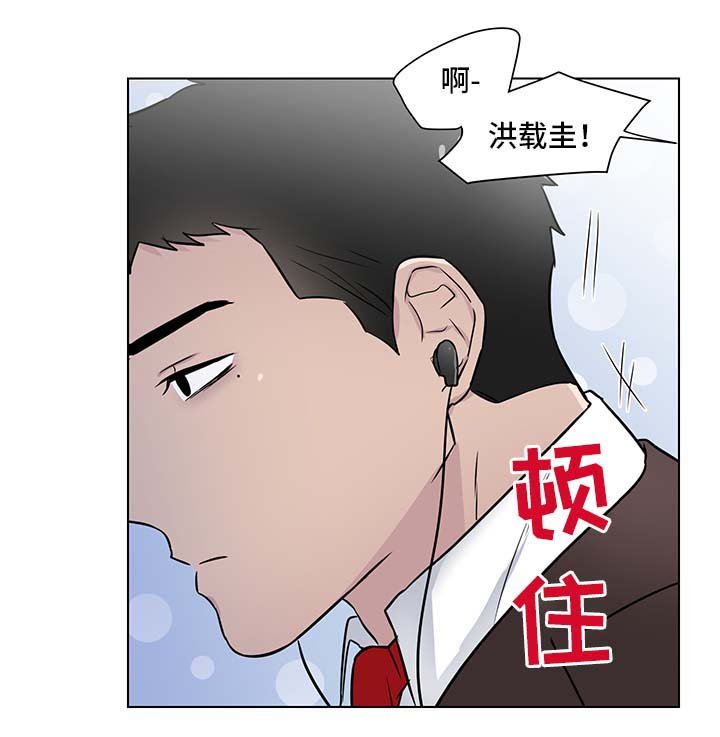 第32章：回忆