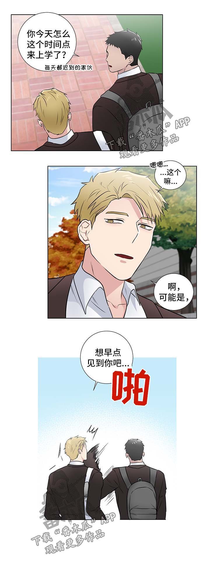 第32章：回忆