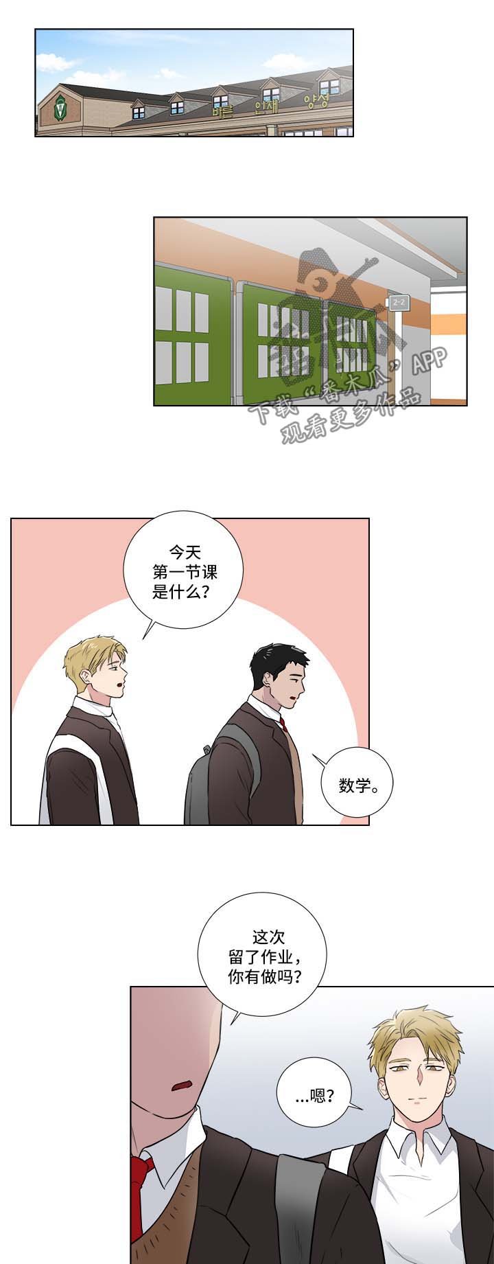 第33章：找茬