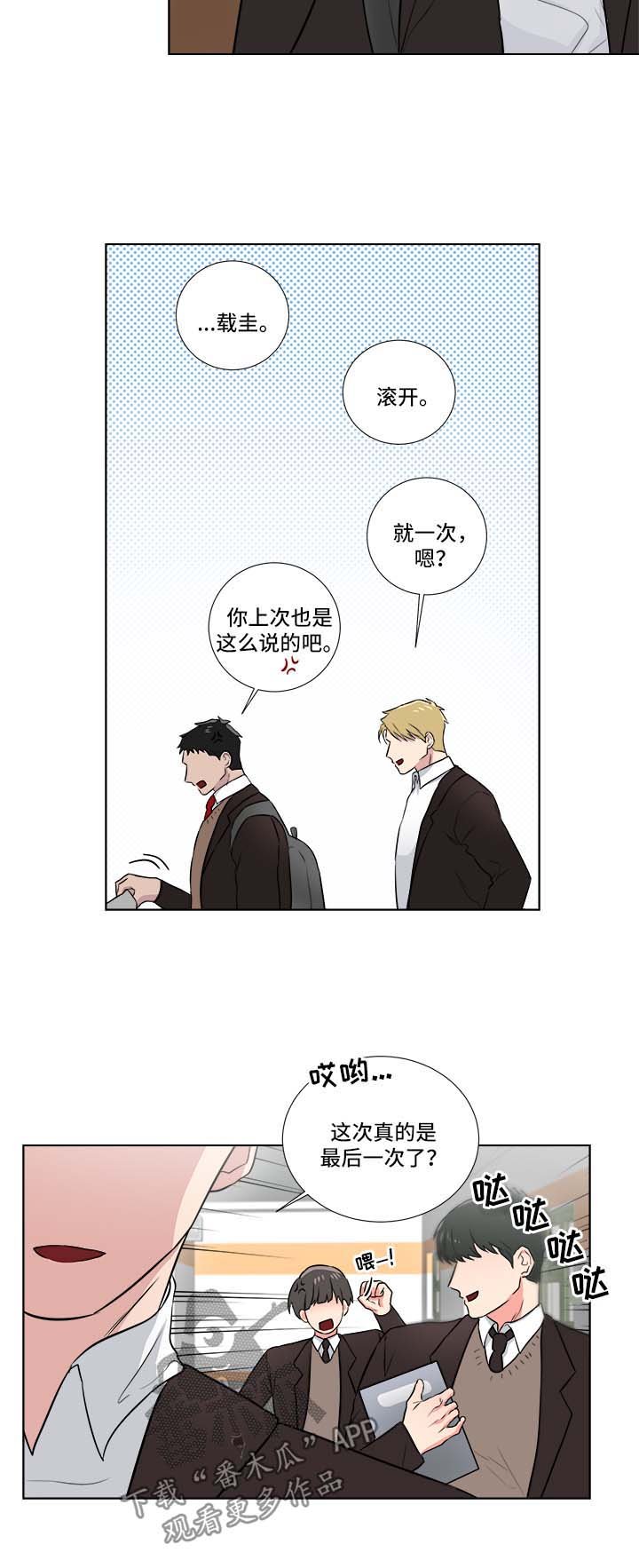 第33章：找茬