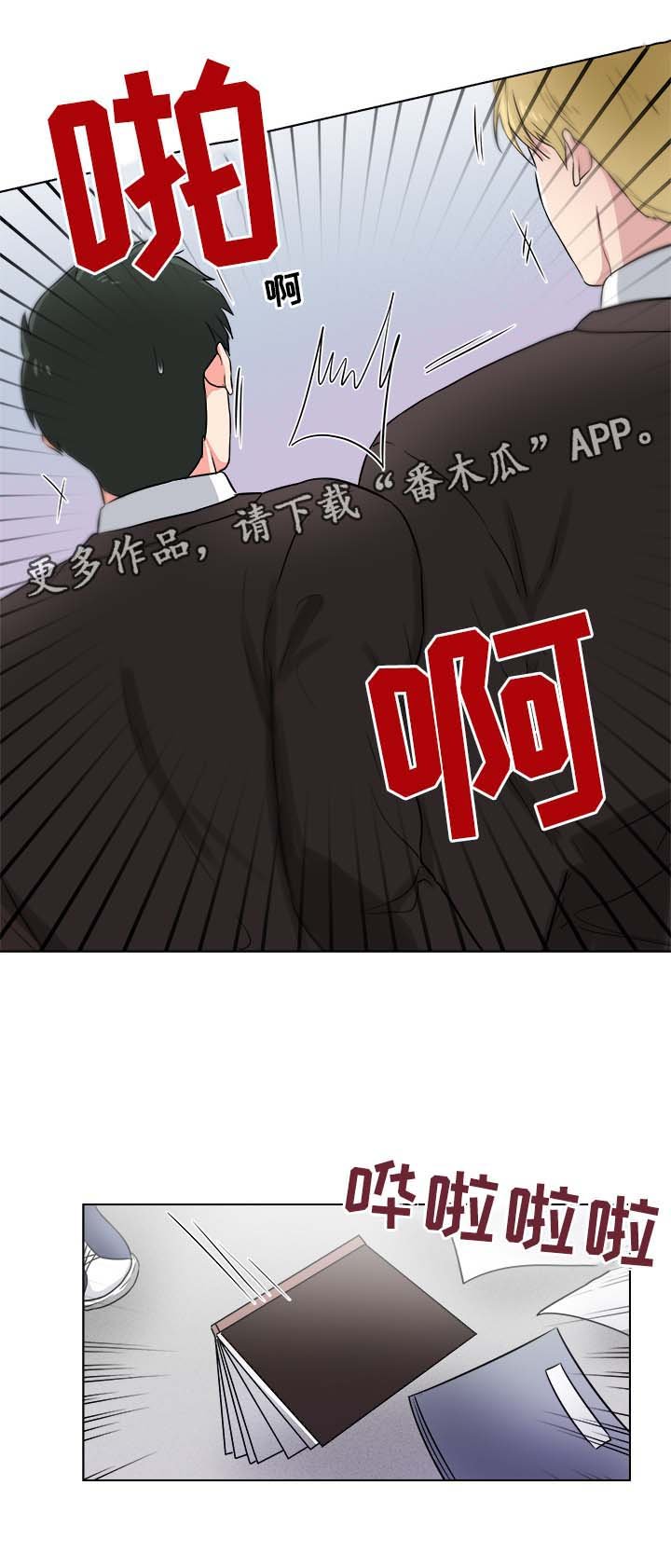 第33章：找茬