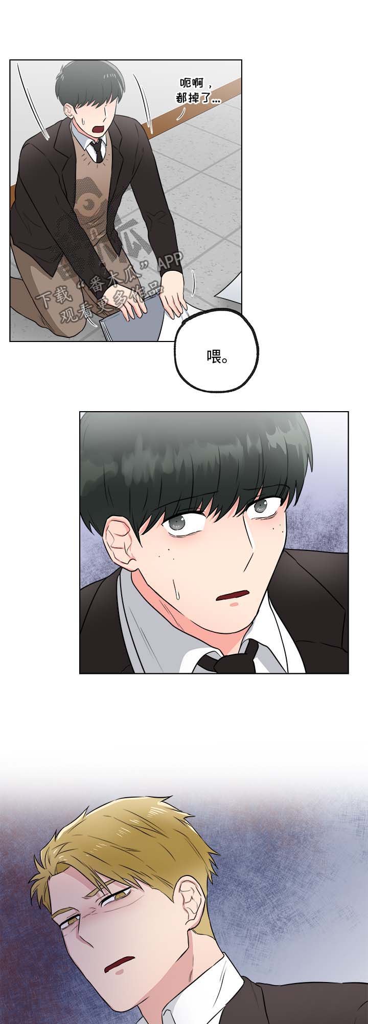 第33章：找茬