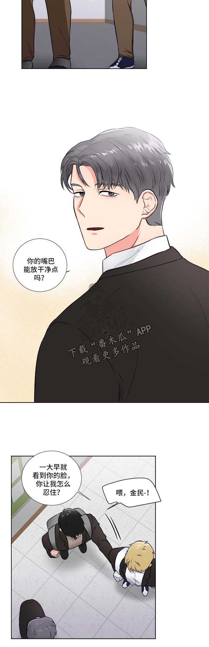 第33章：找茬