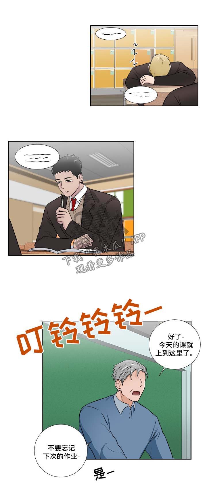 第33章：找茬
