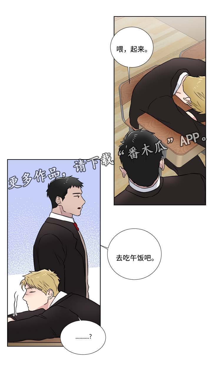 第33章：找茬