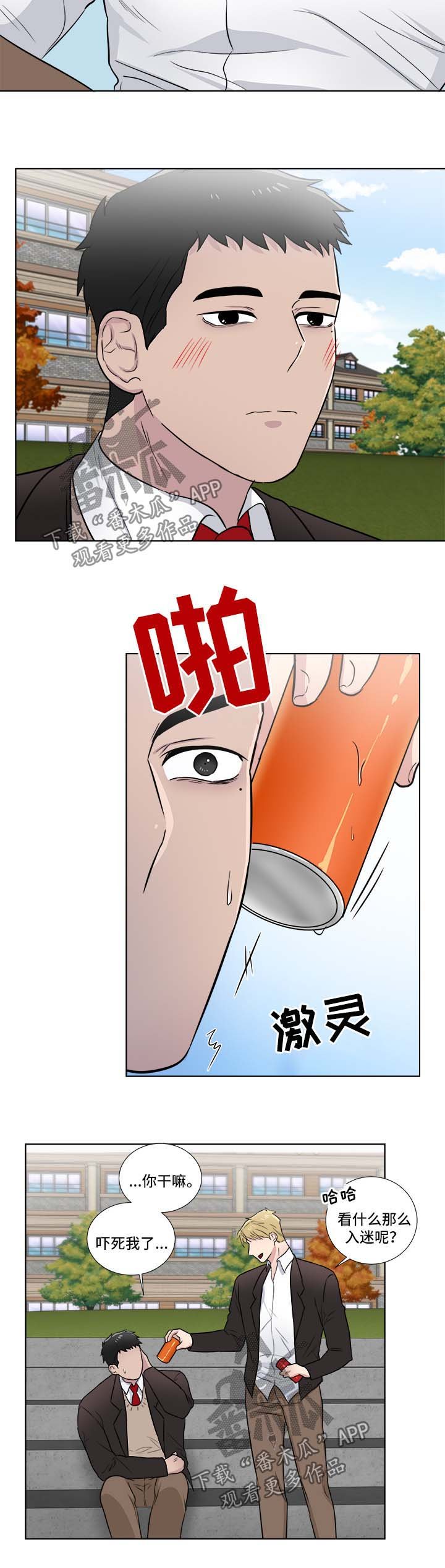 第34章：令人火大