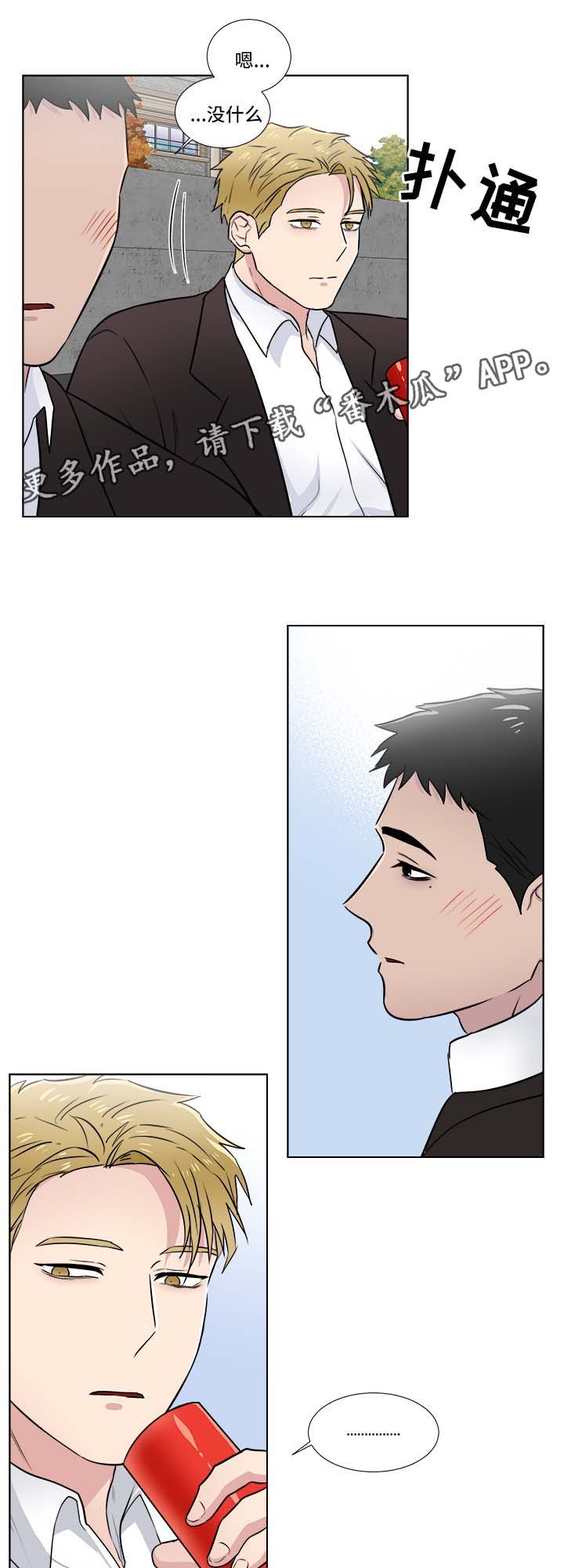 第34章：令人火大