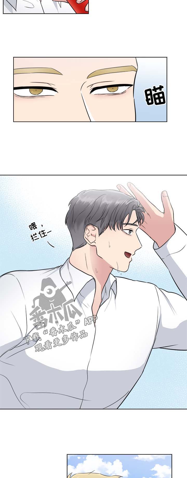 第34章：令人火大