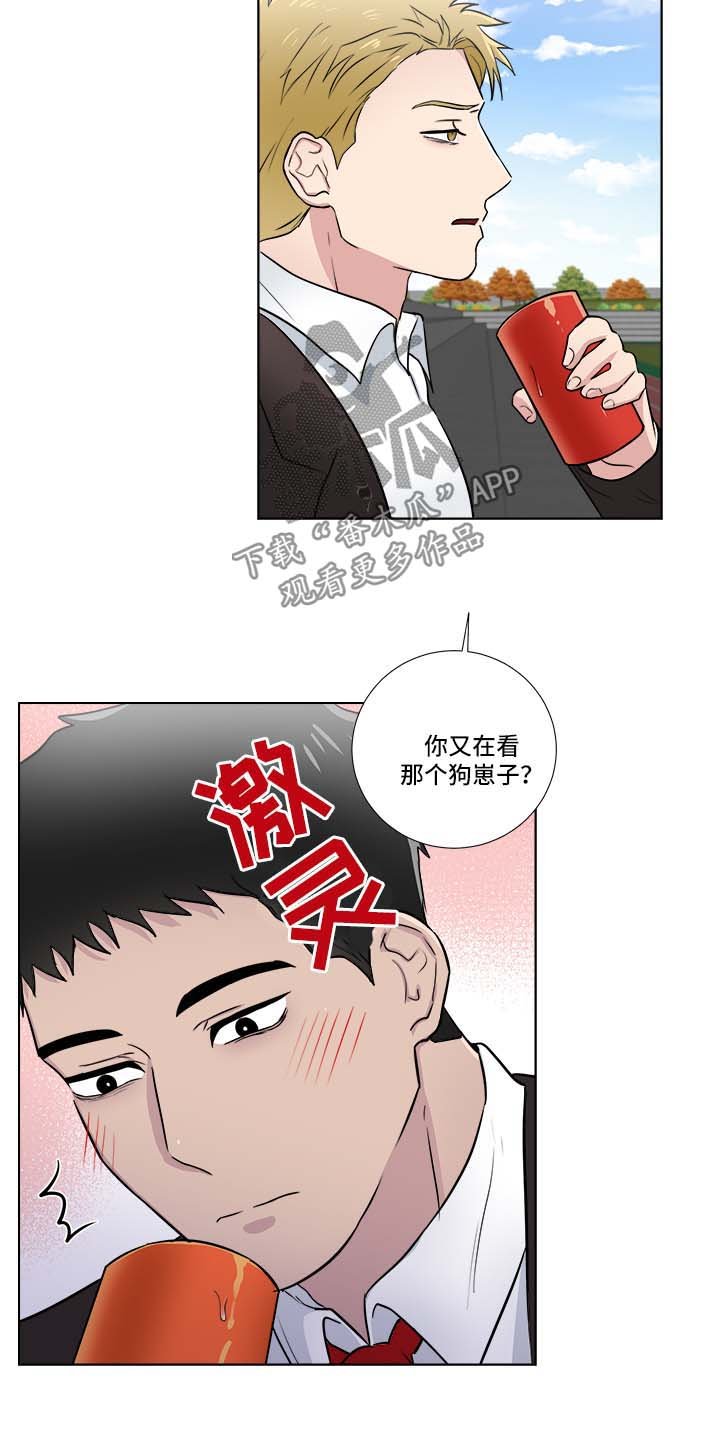 第34章：令人火大