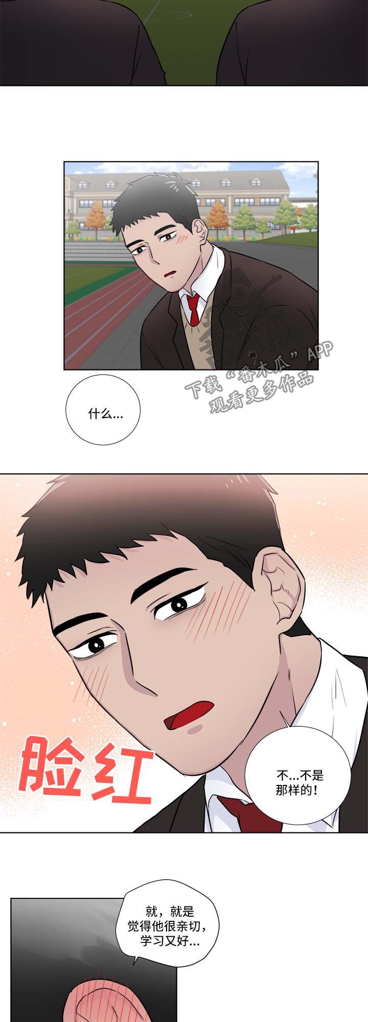 第34章：令人火大