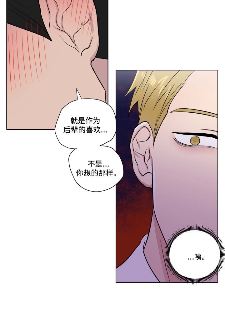 第34章：令人火大
