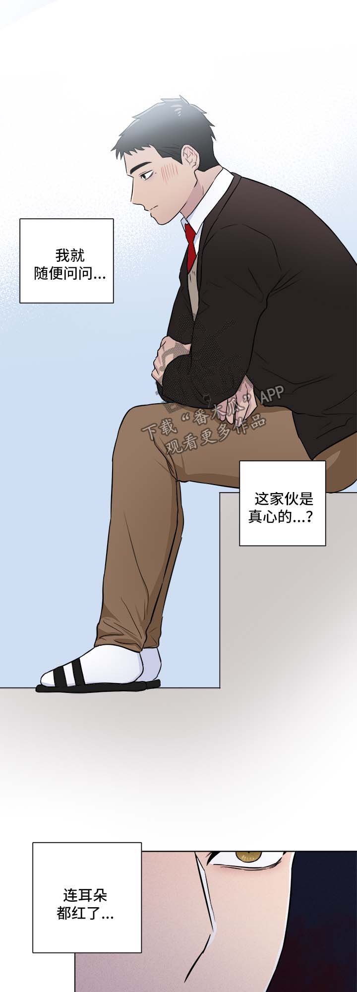 第34章：令人火大