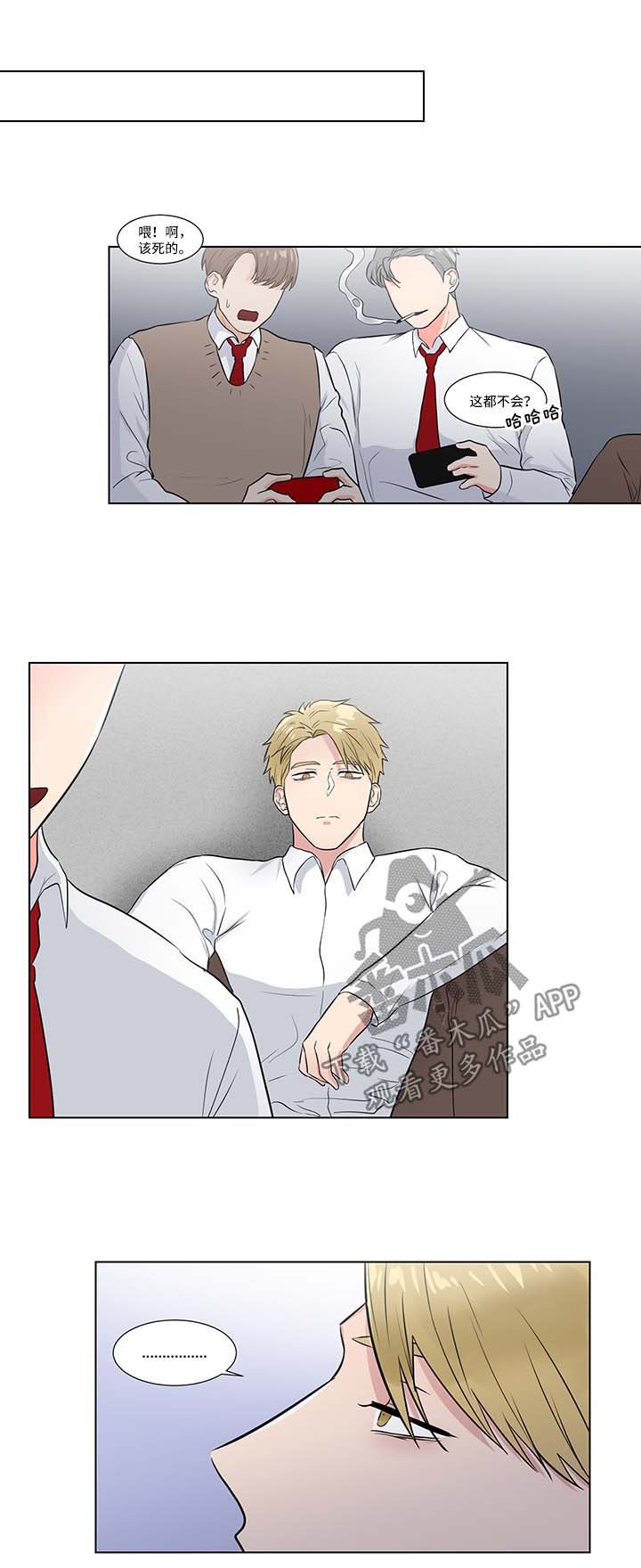 第35章：算计