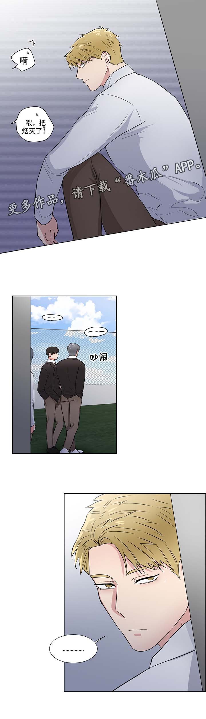 第35章：算计