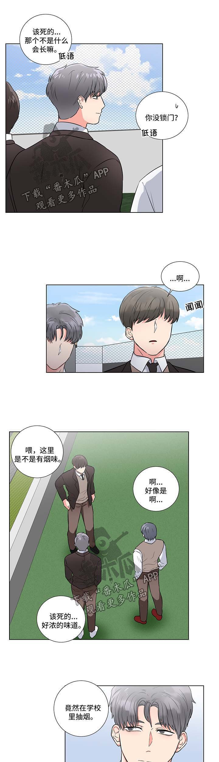 第35章：算计