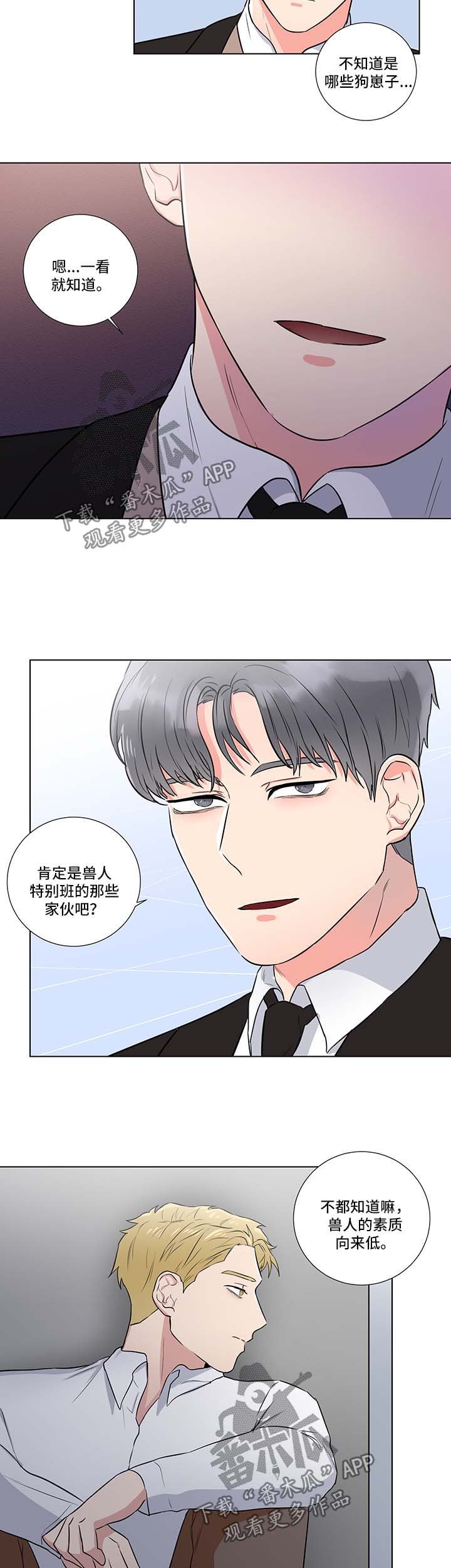 第35章：算计