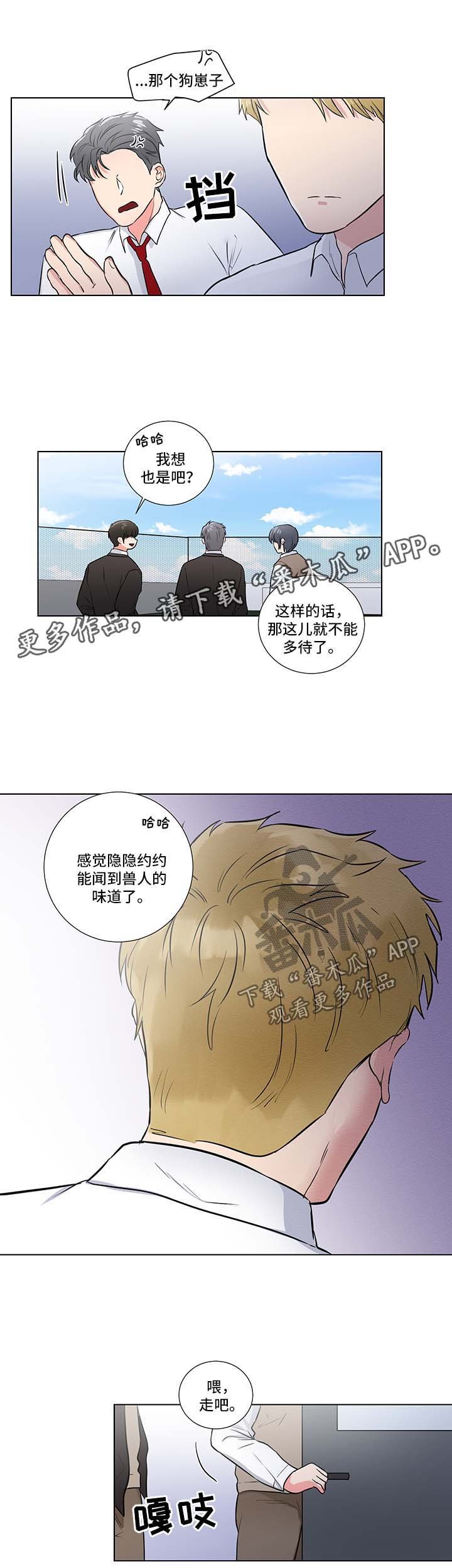 第35章：算计