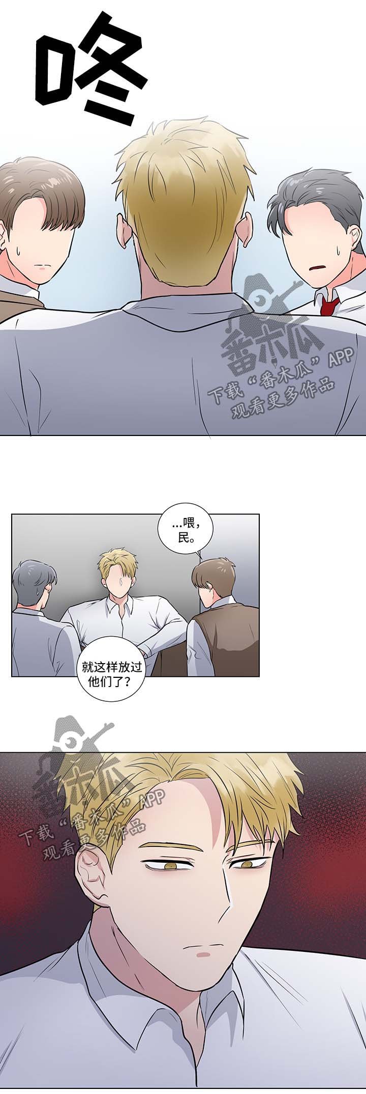第35章：算计
