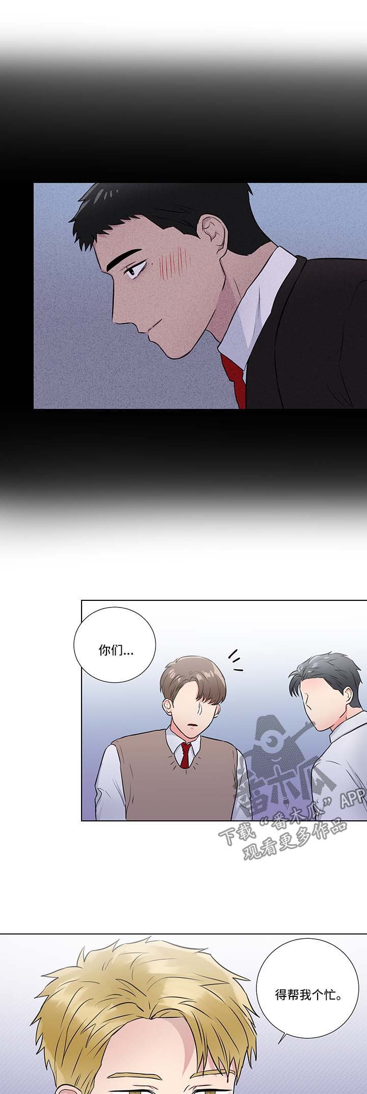 第35章：算计