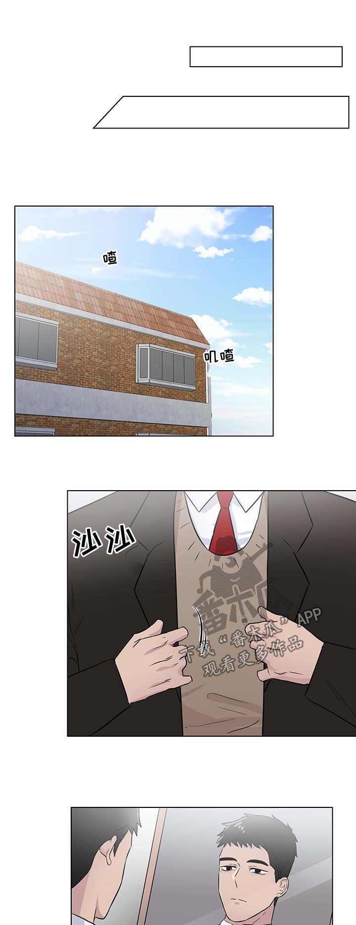第36章：被打