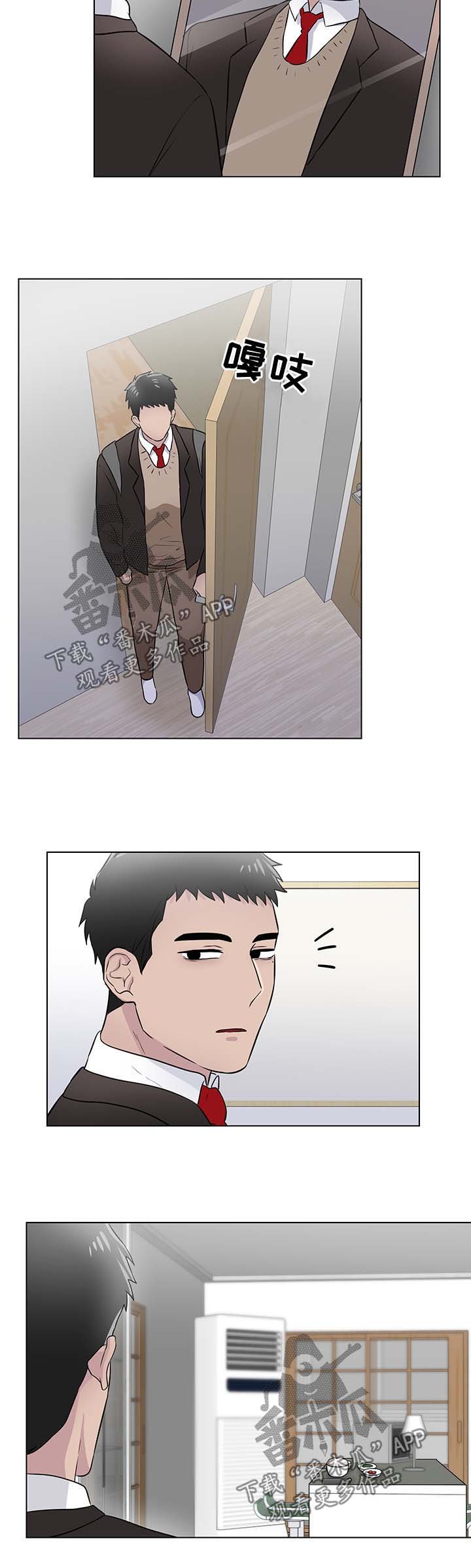 第36章：被打