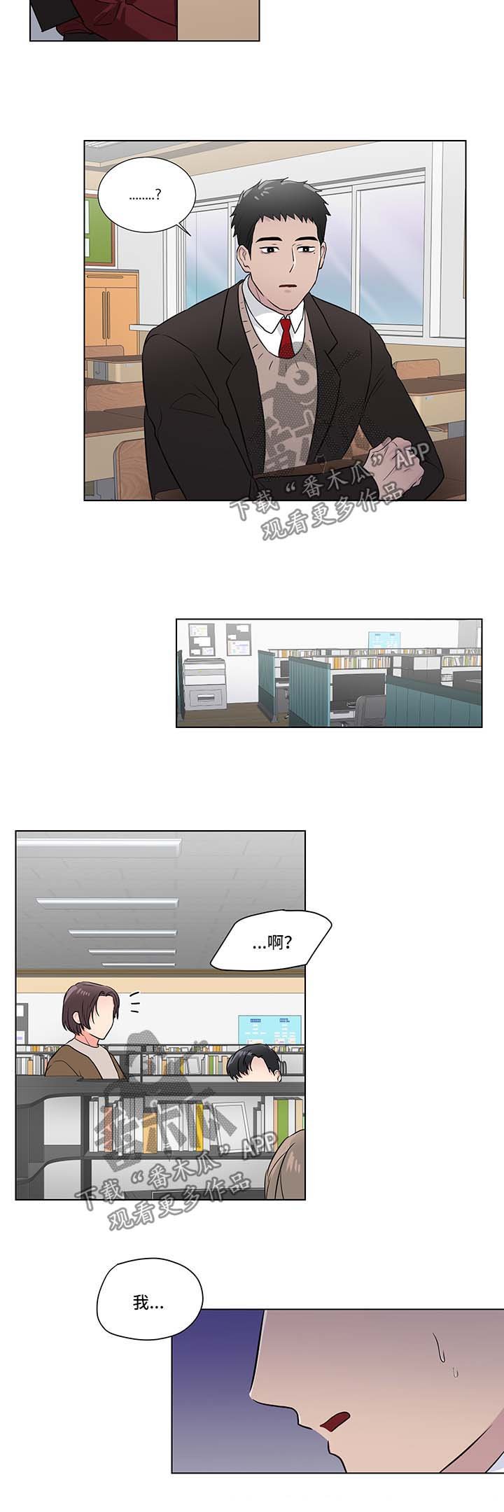 第36章：被打
