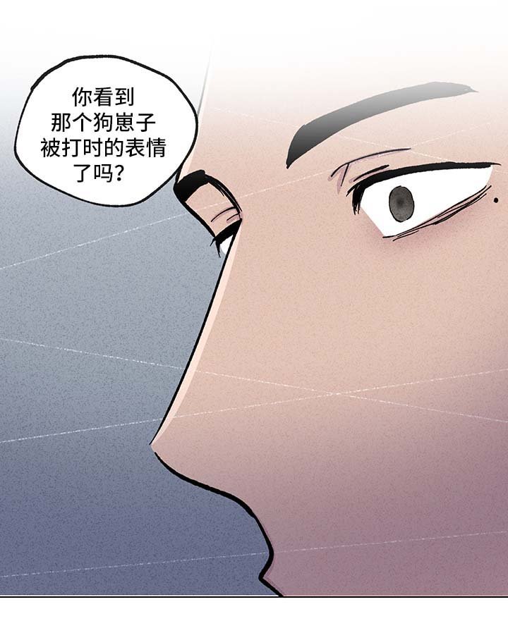 第37章：怀疑