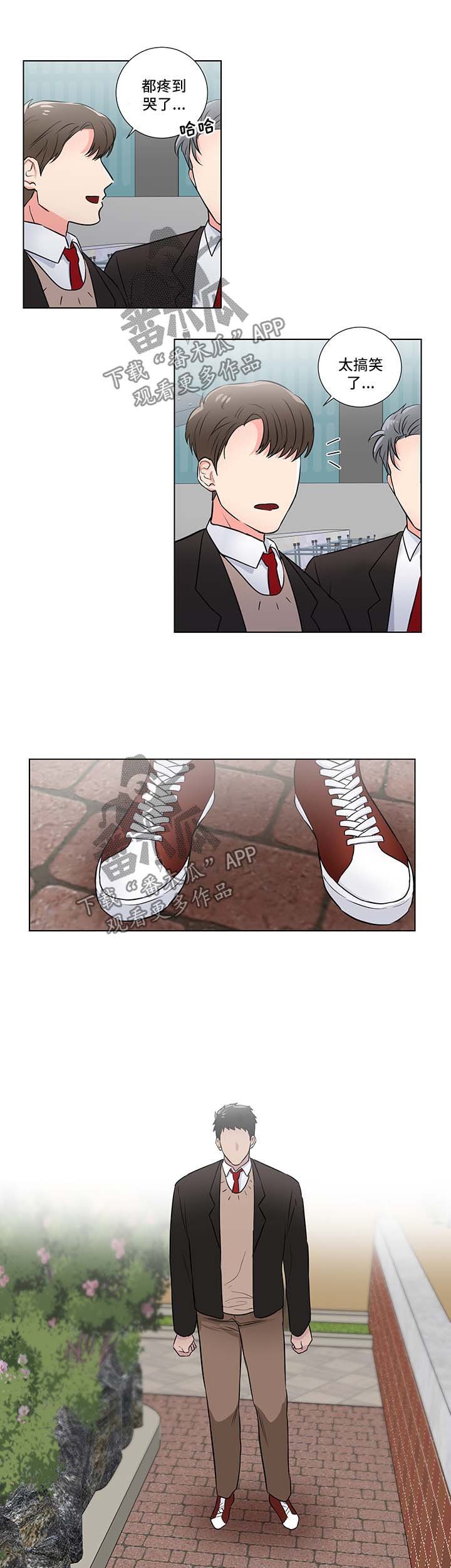 第37章：怀疑
