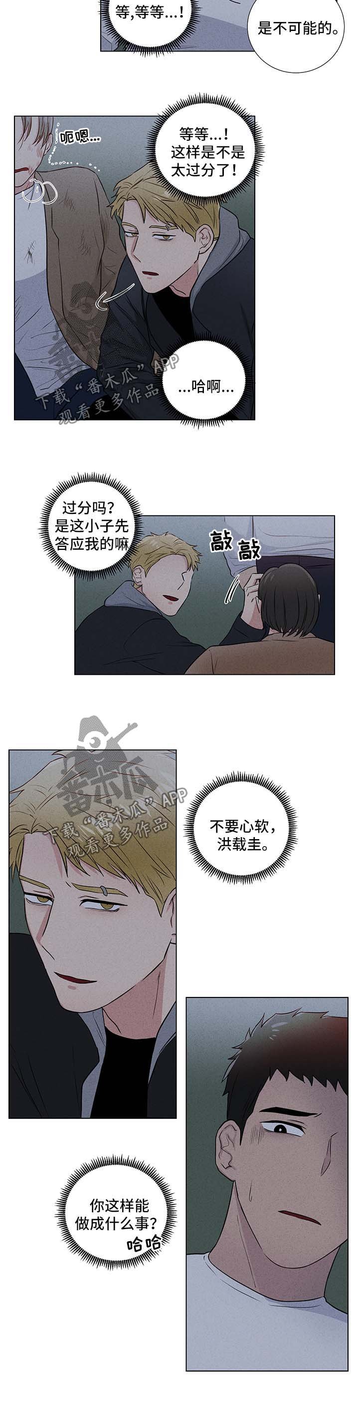 第39章：谢谢你