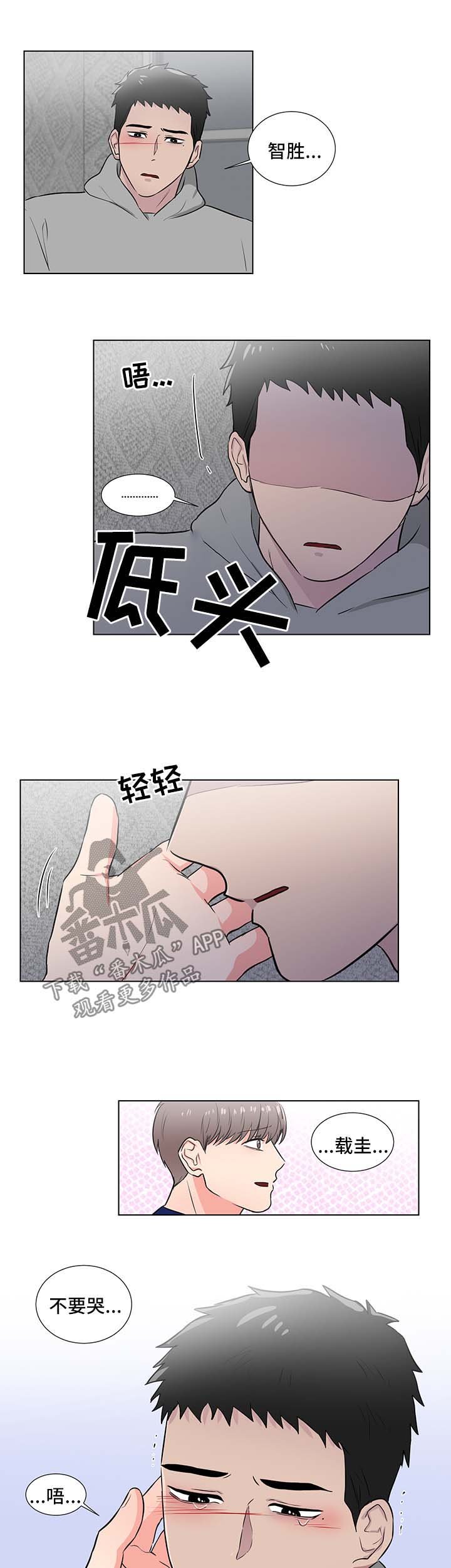 第39章：谢谢你