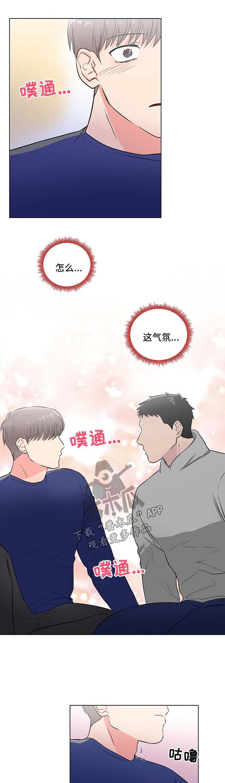 第40章：喜欢你