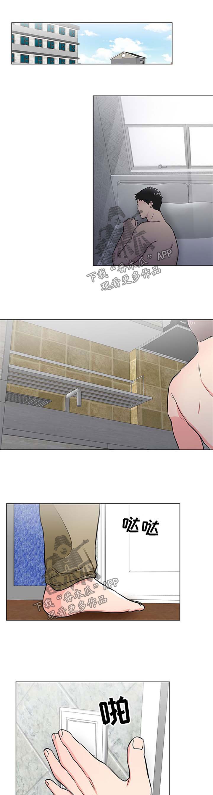 第41章：面试通知
