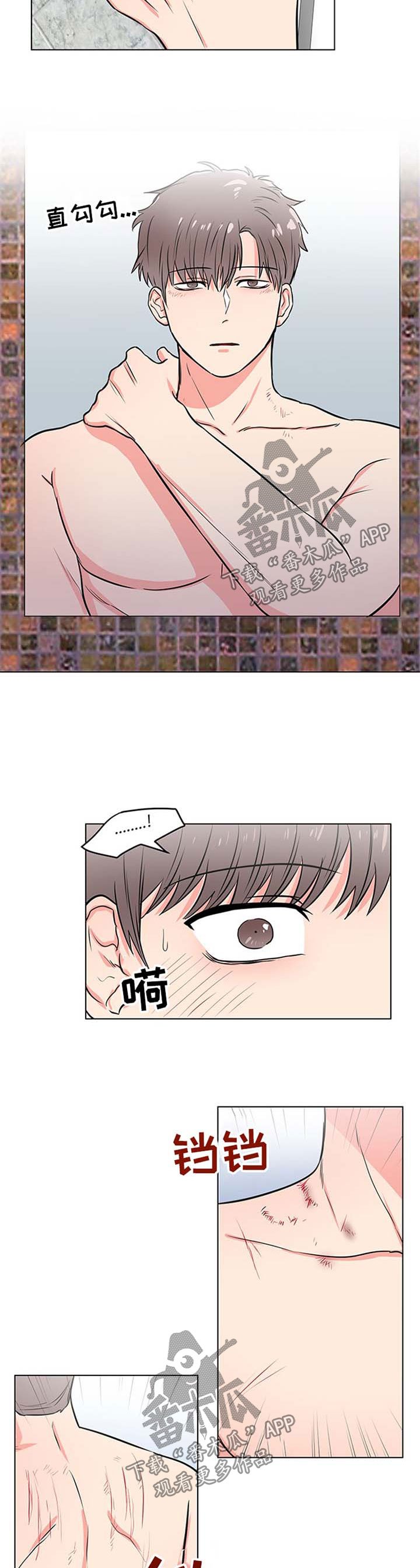 第41章：面试通知