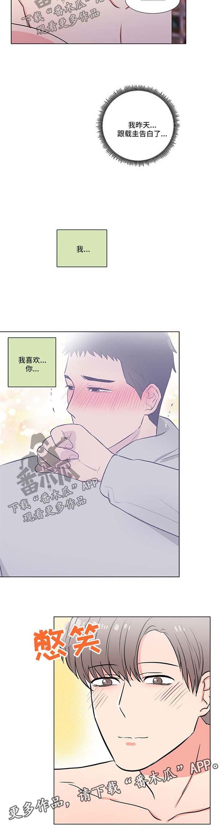 第41章：面试通知