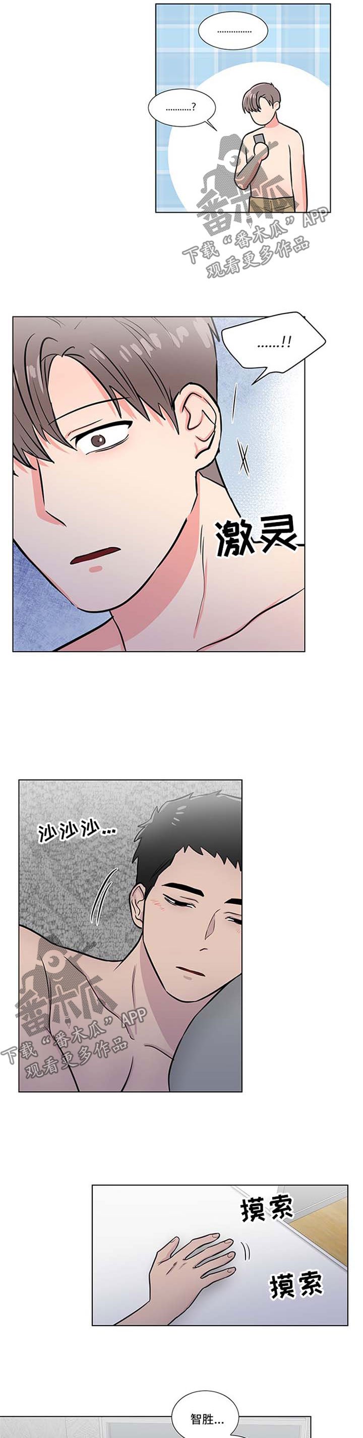 第41章：面试通知