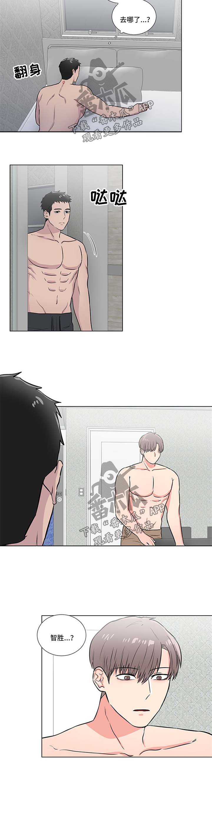 第41章：面试通知
