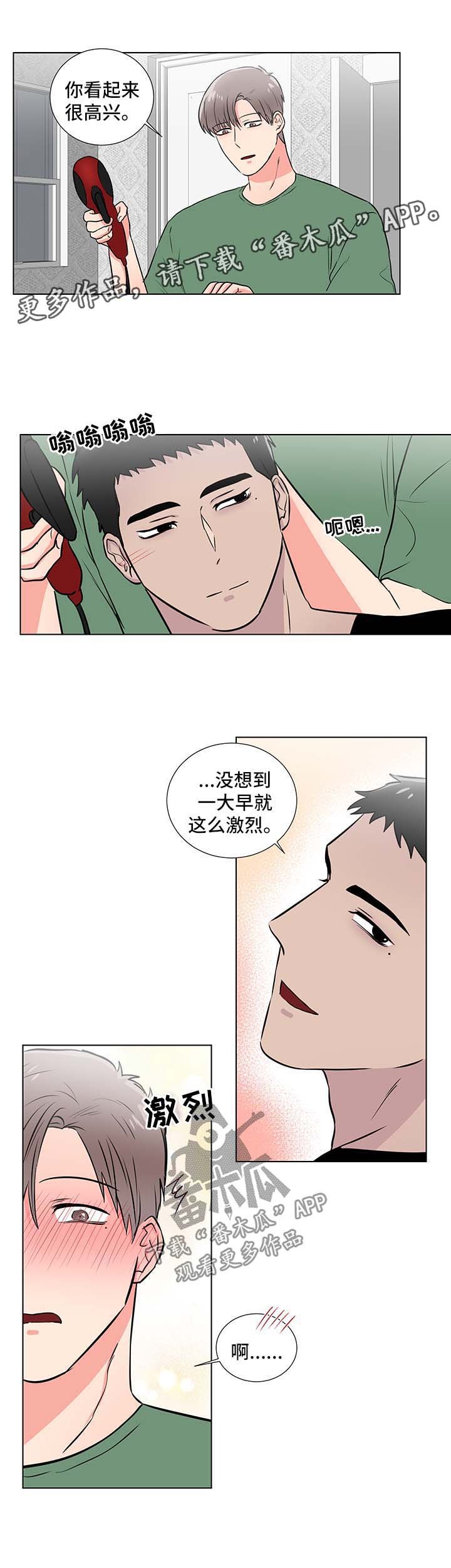 第43章：后盾